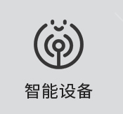 实力厂家